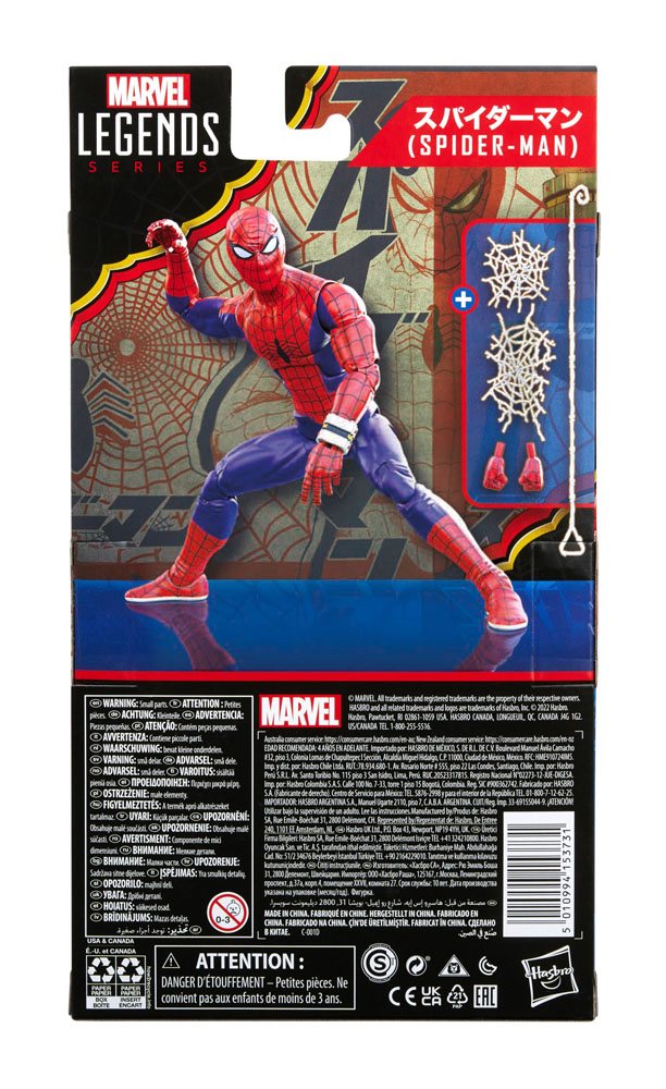 marvel-legends-serie-japanese-spider-man-hasbro