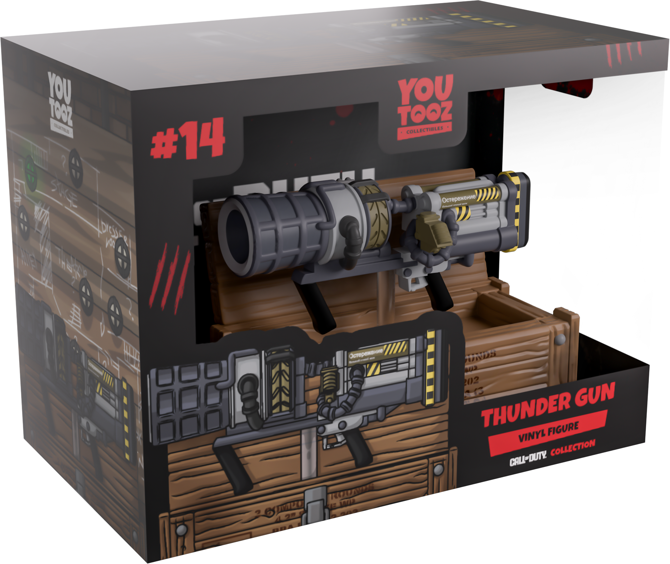 Thunder Gun