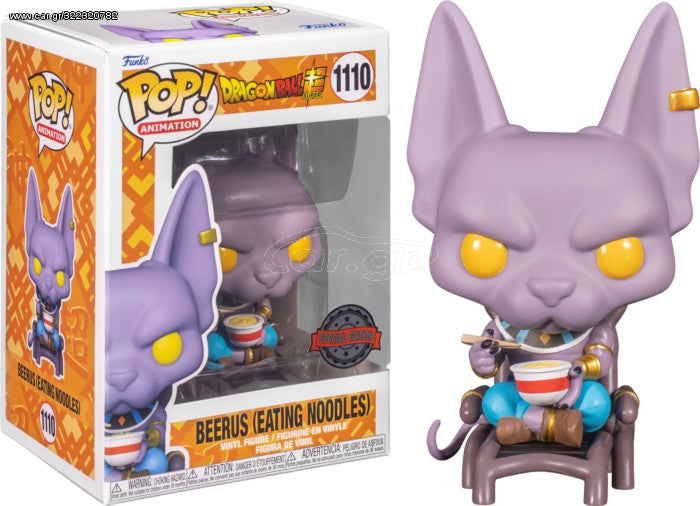 Beerus nuudeleilla - ENNAKKOTILAUS* 