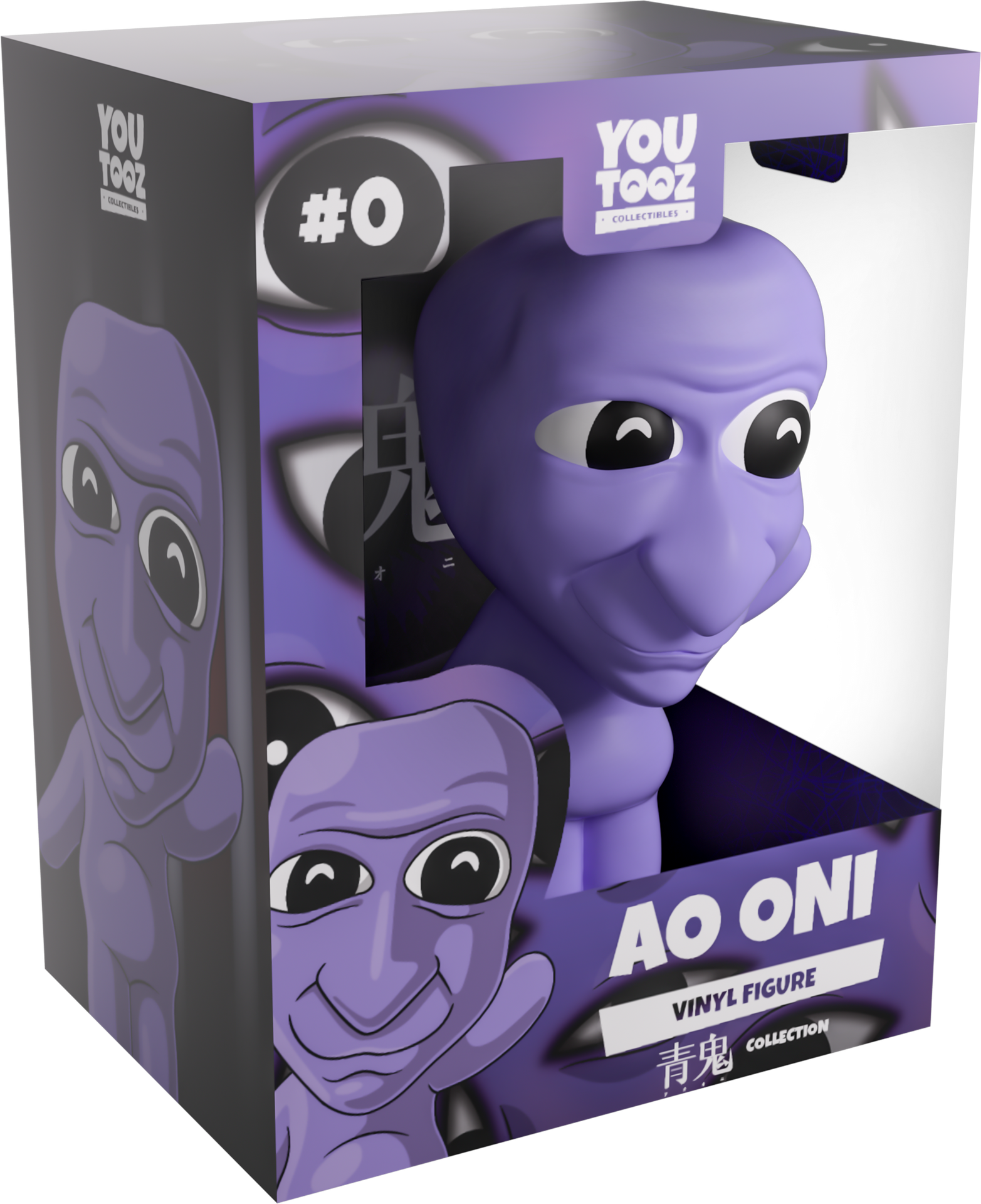 Ao Oni