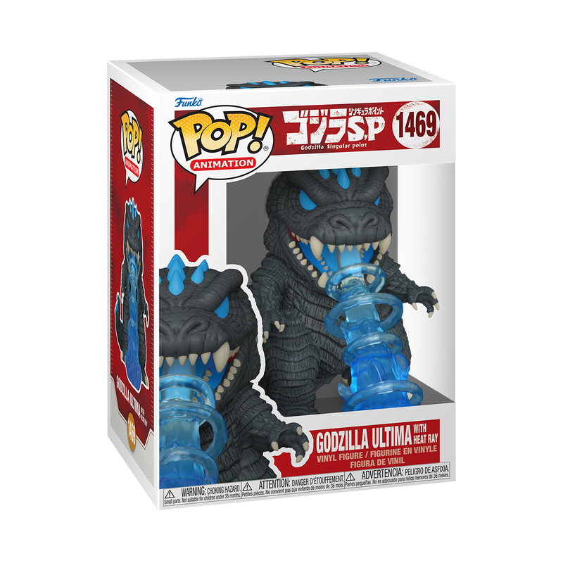 Godzilla Ultima Rayn kanssa 