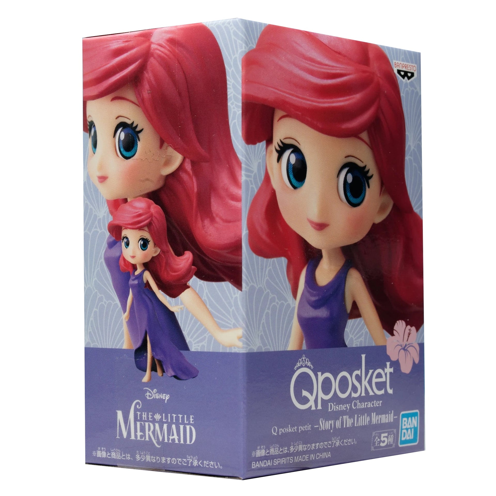 Q posket Mini Ariel (verze D) 