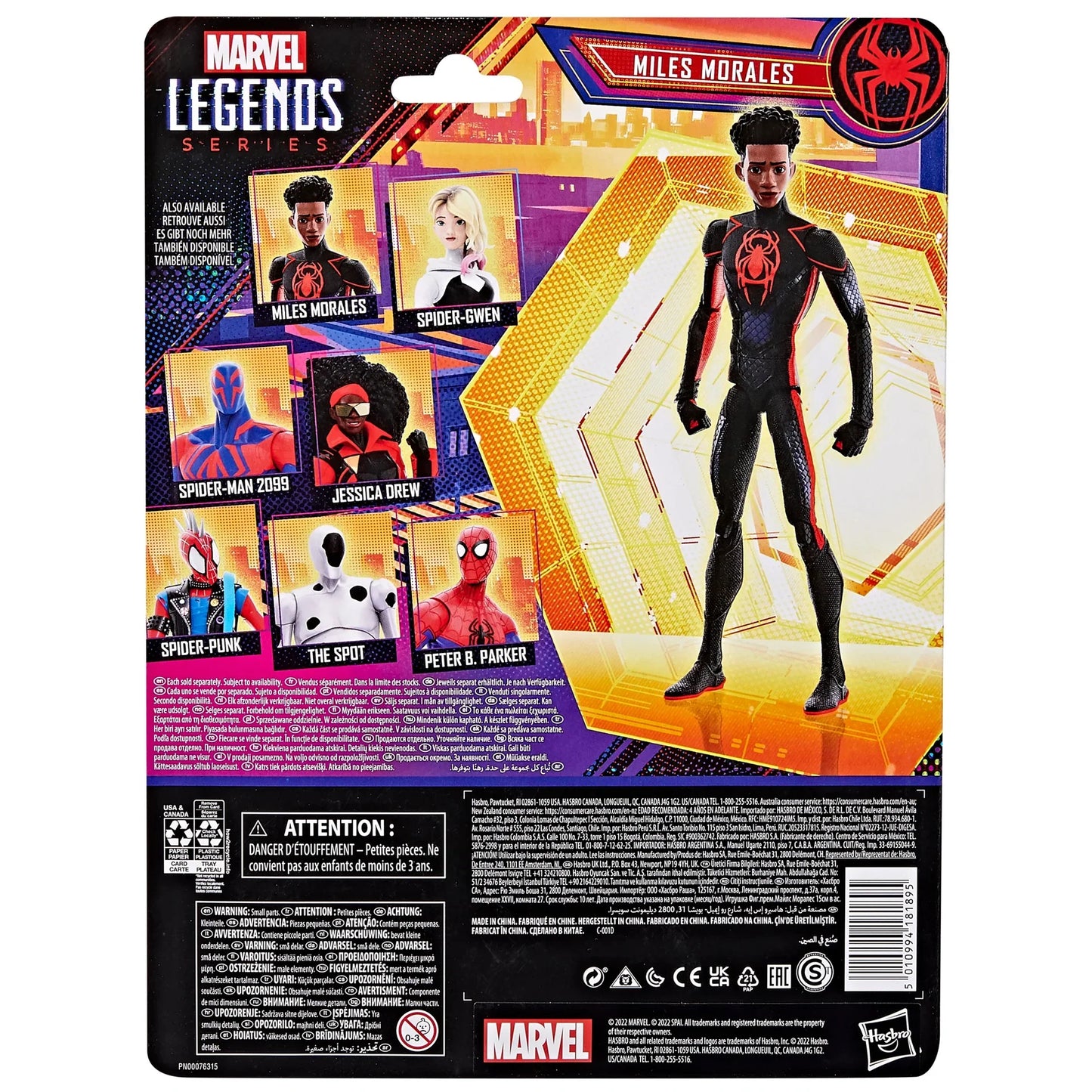 Marvel Legends -sarja Miles Morales