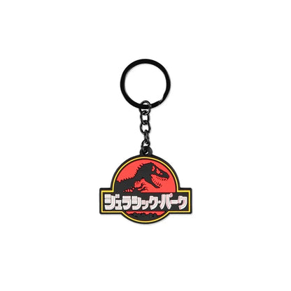 porte cles jurassic park logo japonais difuzed