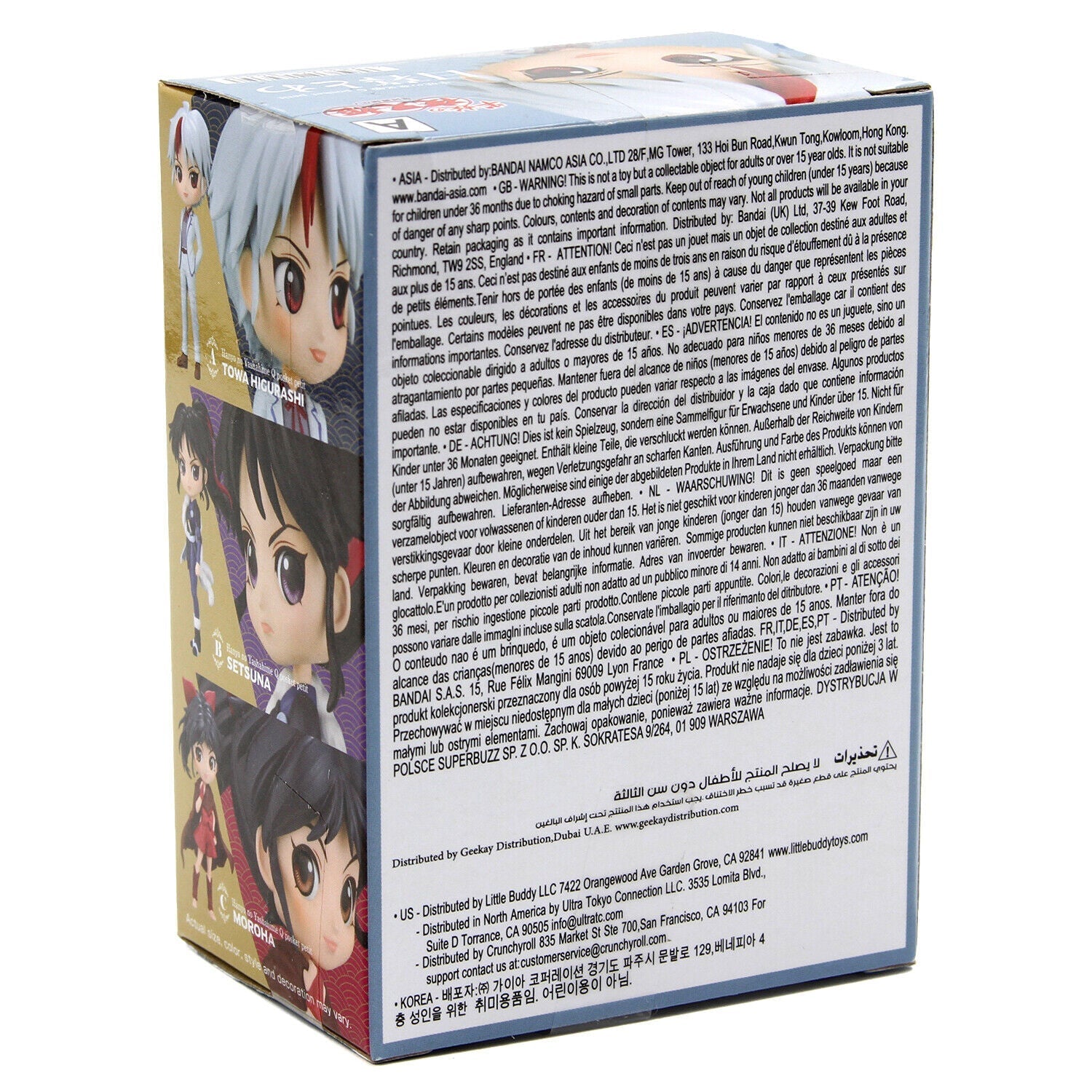 Q posket Mini Towa Higurashi 