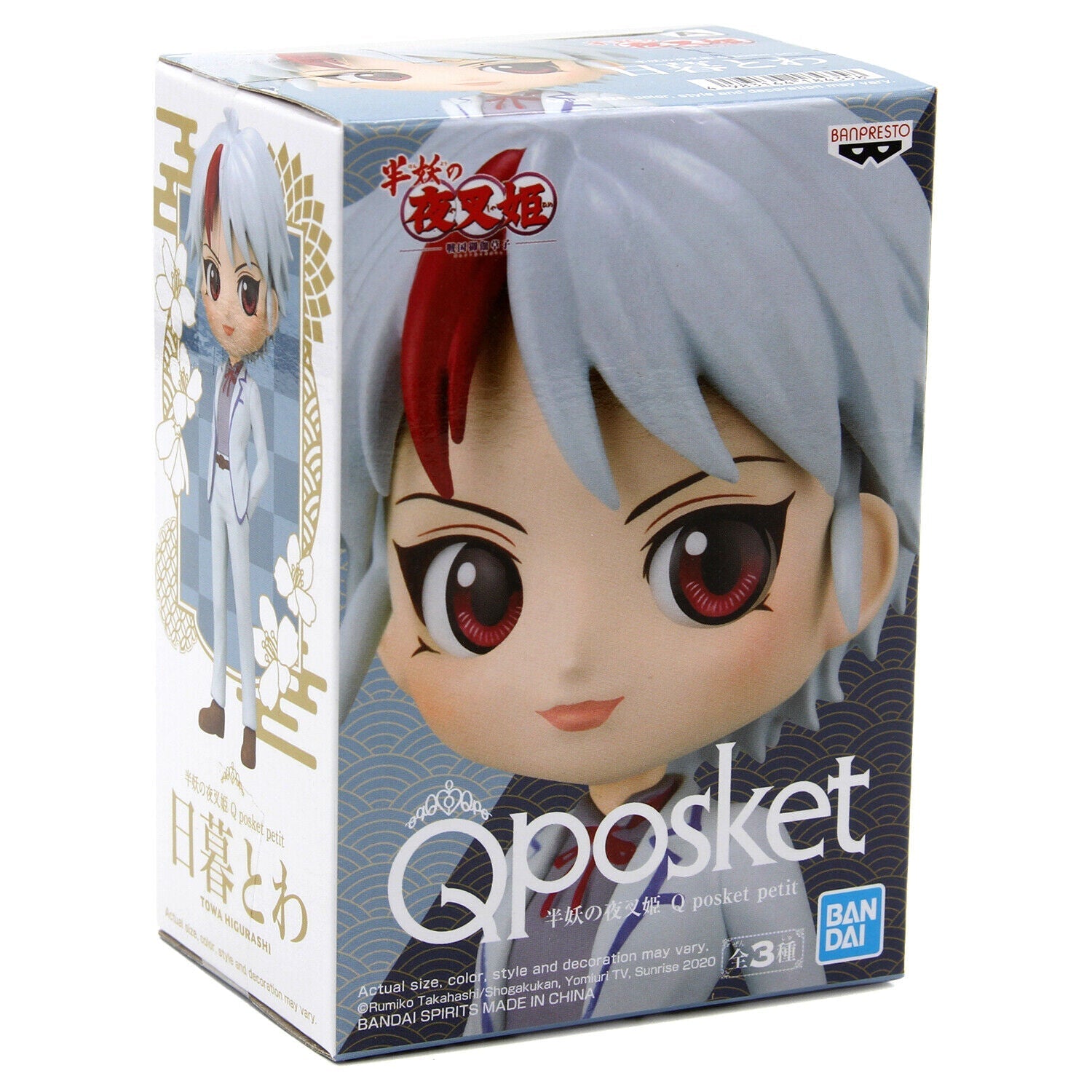 Q posket Mini Towa Higurashi 