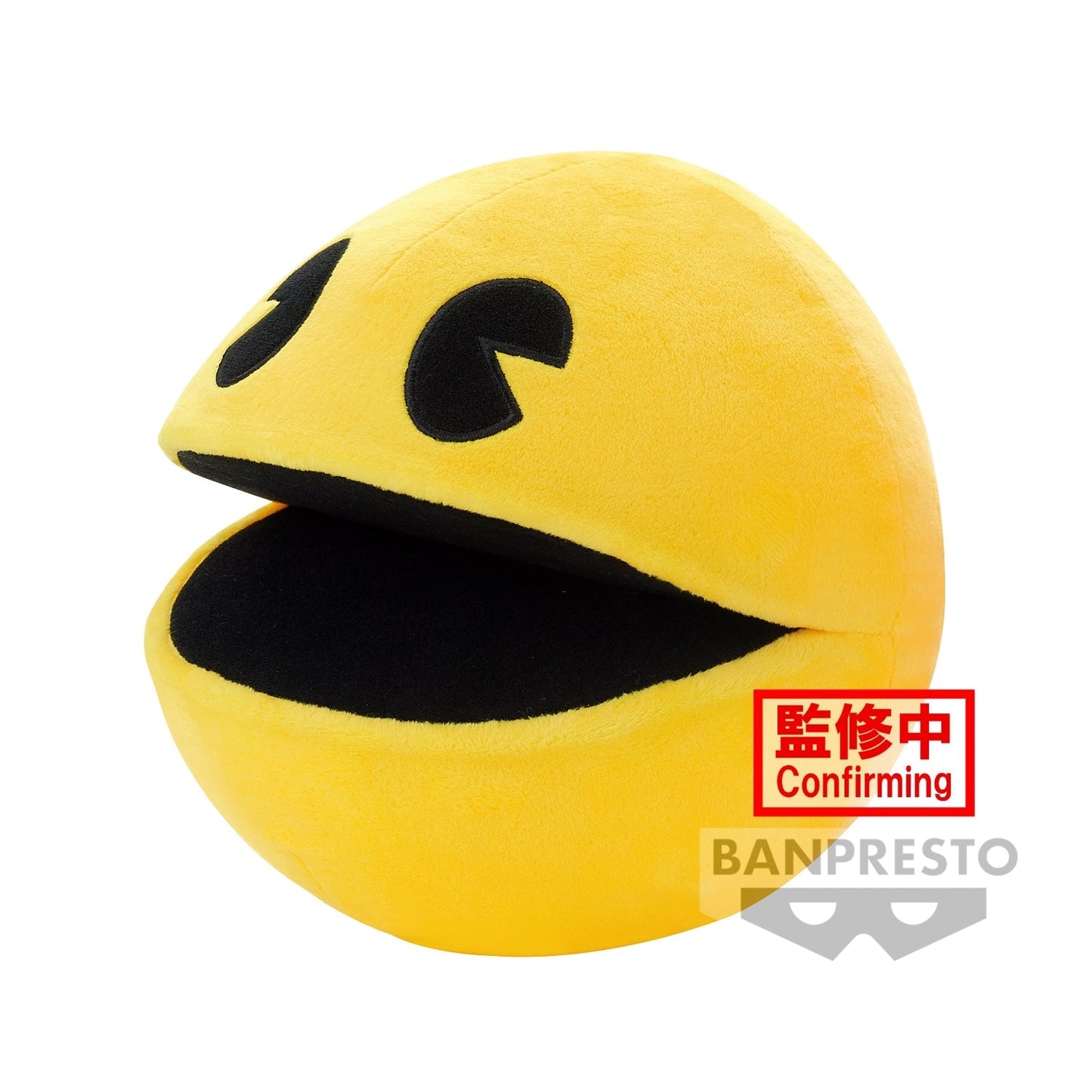PAC-MAN Pac-Man Big Plush 18cm